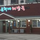 제주해양레저파크 이미지