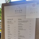 대곡상회 이미지