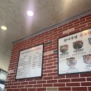완미족발부강점