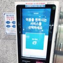 별내빙상장 1층 이미지