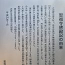 성복사 이미지