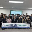 상평복합문화센터 프로그램강의실 | 기회제공 호응 - 진주시는 13일 상평복합문화센터 2층 프로그램 강의실에서 진주시 신중년(50세 이상 64