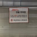 지니스안경 오산원동점 이미지