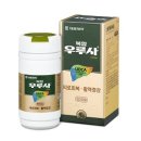 우루사PC 이미지