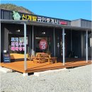 꿈공인중개사사무소 | 자연 속에서 미래를 꿈꾸는 홍천부동산 파트너, 신개발공인중개사사무소 여정