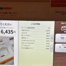[도쿄 교환학생] 최신근황 놀고, 먹고, 자기 (2/6-2/8)