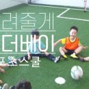 킨더스쿨 이미지