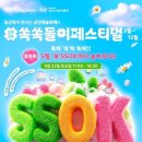 국립극장 뉴스1