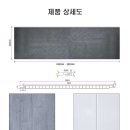 리인테리어 이미지