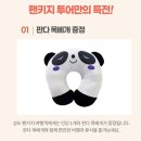 (유)우리환경 | 뿌딩이 유과장의 내돈내산 하나투어 푸키지 후기 1탄