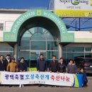 오성축산 - 도봉구 도봉로 500 | 오성축산