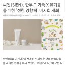 씨엔비즈