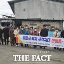 참좋은사람들