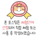 장산상회 네이버블로그