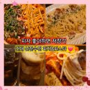 건대 맛집 점심 산전수전 루꼴라 소불고기 허니버터포테이토 반반피자 매콤크림파스타 후기