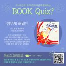 소나무언덕1호작은도서관 이미지