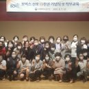 충북북부보훈지청 이미지