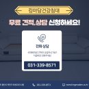 쇼파킹 이미지
