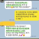 [12.19] 독감예방 안전한 종합비타민으로 !!!