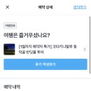 넷투어 이미지