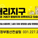 내리숲초등학교 이미지