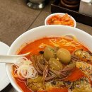 라무라