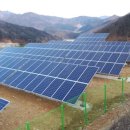 양지 태양에너지 태양광발전소 이미지