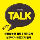 이철 농장 이미지