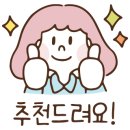 삼산중로R 이미지