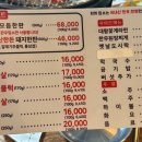 육육상회 이미지