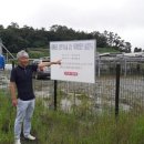 우람태양광발전소 이미지