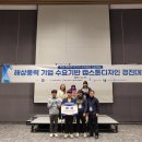 씨원디자인 이미지