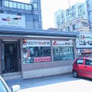 산골메밀묵집 이미지