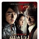 쌍화점만두