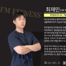 FM피트니스 동천점 이미지