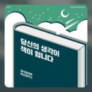 시 창작 공작소 이미지