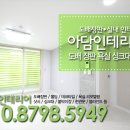 효자설비공사 이미지
