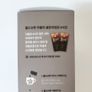 통일샵