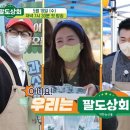 스마일상회 이미지