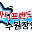 수원-0180 이미지