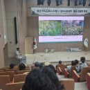 자연주의청주점 | 청주시민대학 정원 인문학 특강후기 자연주의 정원산책