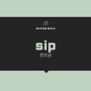 한모금 COFFEE A SIP
