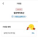 백억축산 - 경산시 자인로 150 | 백억축산