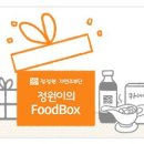 정원베이크