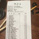 영화 신과 함께 후기&amp;영천 말자쌀롱