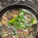 영남제일로 | 프라자 갈비탕, 육회물회, 돌솥/육회비빔밥, 육회, 버섯불고기전골 후기 상주 현지인 맛집 로컬 맛집 추천