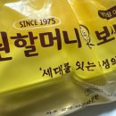 원할머니보쌈 오목교역점 이미지