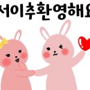 장흥횟집