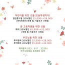 동인커피