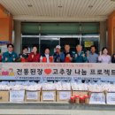 임동면행정복지센터 이미지